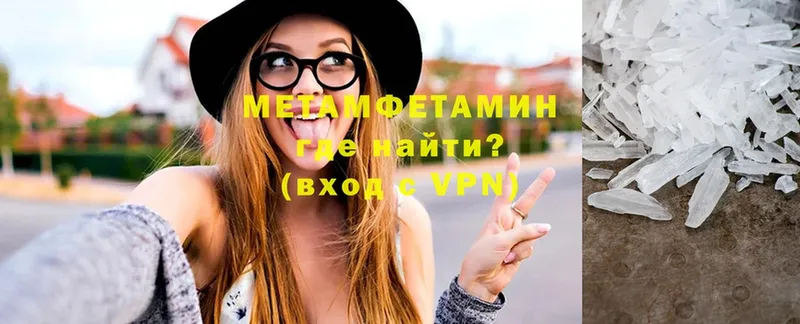 закладки  Арамиль  Метамфетамин витя 